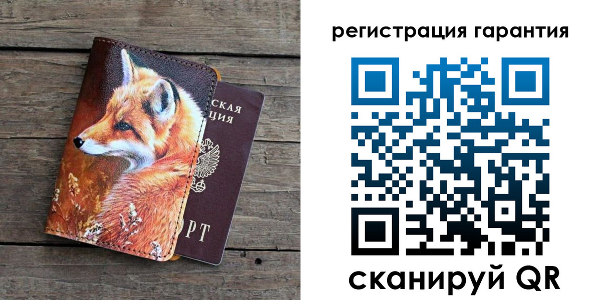 прописка в квартире в Карпинске