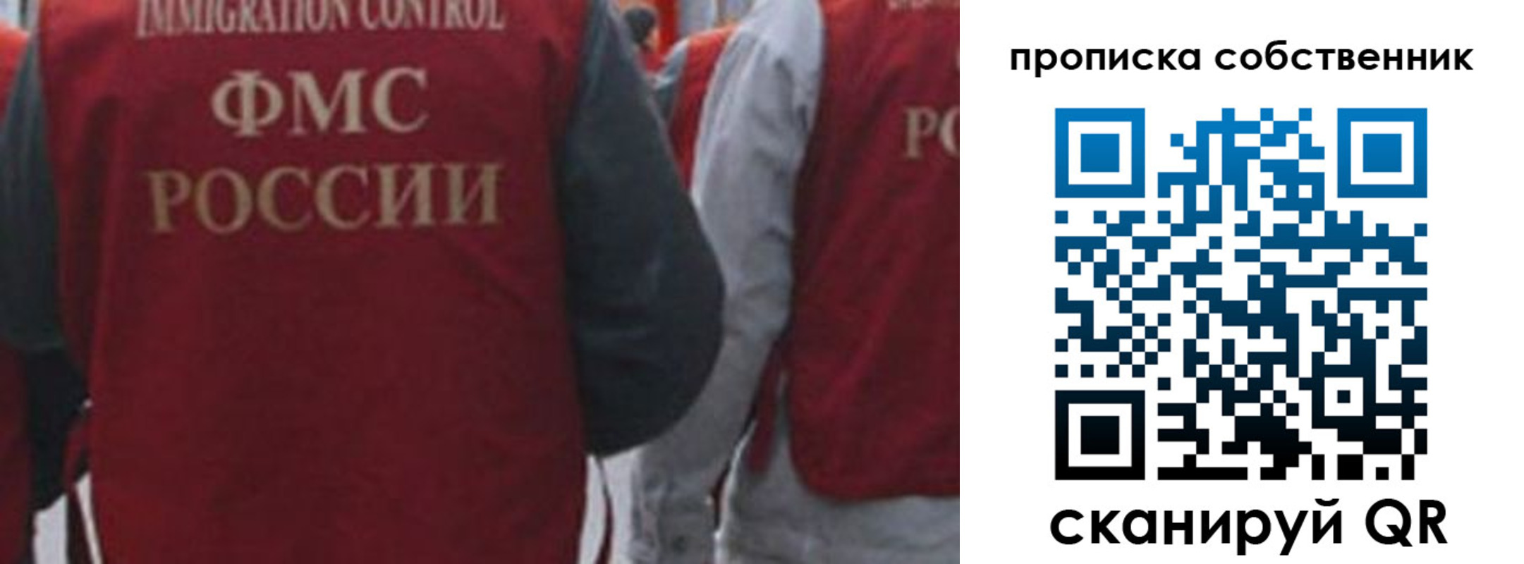 временная регистрация купить в Карпинске